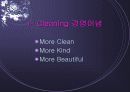 창업아이템-무점포 청소 서비스업(i-Cleaning) 16페이지