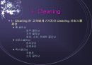 창업아이템-무점포 청소 서비스업(i-Cleaning) 17페이지
