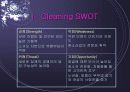 창업아이템-무점포 청소 서비스업(i-Cleaning) 21페이지