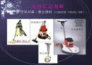 창업아이템-무점포 청소 서비스업(i-Cleaning) 42페이지