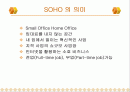 창업아이템-콕콕에듀 2페이지
