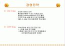 창업아이템-콕콕에듀 21페이지