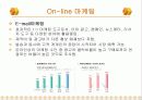 창업아이템-콕콕에듀 24페이지