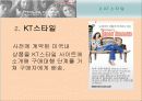 해외 쇼핑 대행사이트의 현황 11페이지