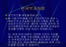 해외쇼핑대행사이트 6페이지