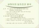 메리어트 호텔 18페이지