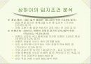 메리어트 호텔 19페이지