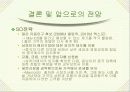 메리어트 호텔 26페이지