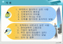 인사관리_회사에서 필요한 사람과 내보내고 싶은 사람 2페이지