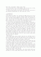 우리옛질그릇 (빛깔고운책들) 3페이지