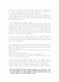 현진건 단편 소설 속의 여성인물 유형 5페이지