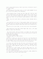 현진건 단편 소설 속의 여성인물 유형 17페이지