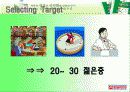 유통경로관리론_전략적 마케팅 사례 및 유통경로 분석(서울우유) 24페이지