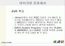 계단을 올라가는 6족 로봇 5페이지