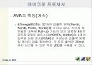 계단을 올라가는 6족 로봇 6페이지