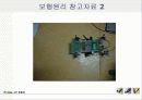 계단을 올라가는 6족 로봇 17페이지
