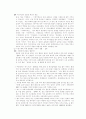 기상이변 7페이지