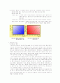 기상이변 10페이지