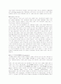 호수의 부영양화(eutrophication)수환경에 끼치는 영향과 방지 및 관리대책 2페이지