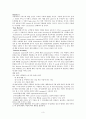 Managing the Service Encounter 3페이지