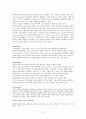 Managing the Service Encounter 6페이지