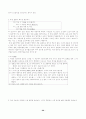 국어문법  요약정리 서브노트 30페이지