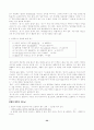 국어문법  요약정리 서브노트 32페이지
