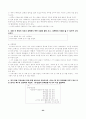 국어문법  요약정리 서브노트 35페이지