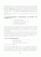 국어문법  요약정리 서브노트 36페이지