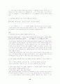 문법  요약정리 서브노트 25페이지
