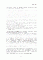 채만식 연구 레포트 - 탁류, 태평천하 등 작품속에 나타난 사회구조 인식 2페이지