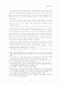 채만식 연구 레포트 - 탁류, 태평천하 등 작품속에 나타난 사회구조 인식 5페이지