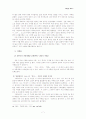 채만식 연구 레포트 - 탁류, 태평천하 등 작품속에 나타난 사회구조 인식 7페이지