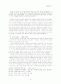 채만식 연구 레포트 - 탁류, 태평천하 등 작품속에 나타난 사회구조 인식 15페이지