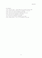 채만식 연구 레포트 - 탁류, 태평천하 등 작품속에 나타난 사회구조 인식 25페이지