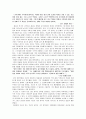 전상국의 [우상의눈물] 서평 2페이지