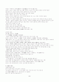 문법  요약정리 서브노트 6페이지