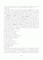 문법  요약정리 서브노트 19페이지