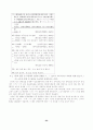 문법  요약정리 서브노트 23페이지