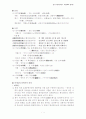 한국 고전작가 시험대비 서브노트 1페이지