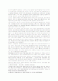 황순원 단편소설의 성장소설적 측면에 관한 고찰 4페이지