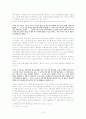 황순원 단편소설의 성장소설적 측면에 관한 고찰 15페이지