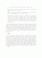 와 의 인물 분석을 통한 이인직의 현실 인식 13페이지