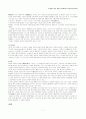 외래어와 차용어에 관한 조사 레포트 (우리말의 뿌리) 7페이지