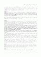 외래어와 차용어에 관한 조사 레포트 (우리말의 뿌리) 10페이지