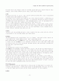 외래어와 차용어에 관한 조사 레포트 (우리말의 뿌리) 19페이지