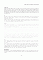 외래어와 차용어에 관한 조사 레포트 (우리말의 뿌리) 30페이지