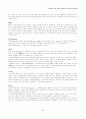 외래어와 차용어에 관한 조사 레포트 (우리말의 뿌리) 33페이지