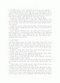 감자에서의 복녀를 통한 작품 분석  - 소설과 영상물을 중심으로 - 11페이지
