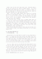 황순원 초기 단편 소설의 전통의식 고찰--를 중심으로 6페이지